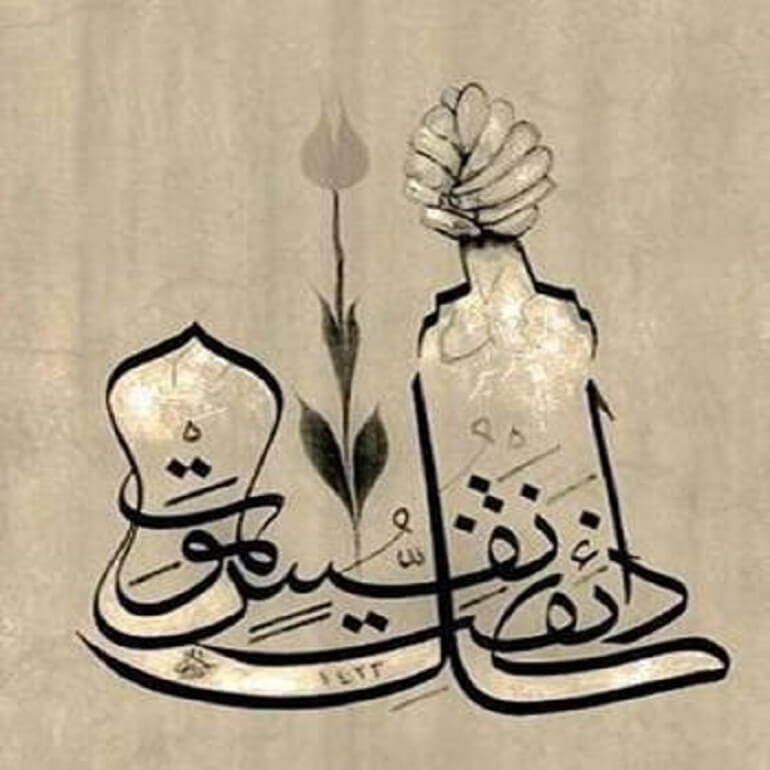 islam-buyukleri-ktgr